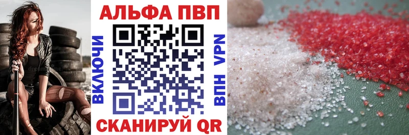 Продажа наркотиков Белебей Alpha PVP АМФ Меф Псилоцибиновые грибы Конопля Гашиш
