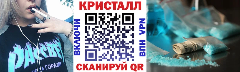 АМФЕТАМИН VHQ  продажа наркотиков  Белебей 