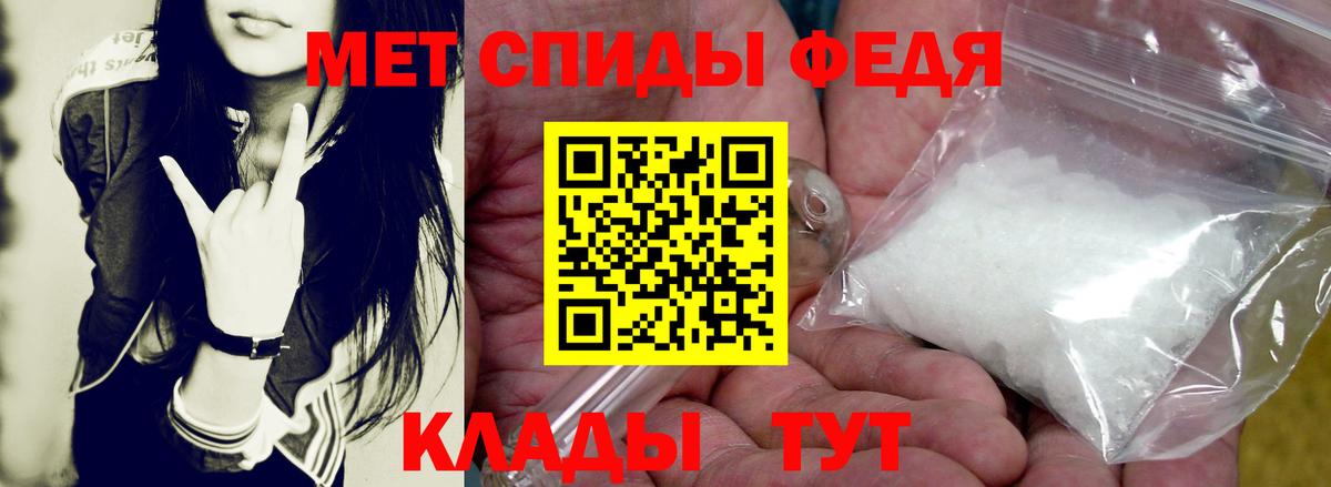 АМФ VHQ Белебей