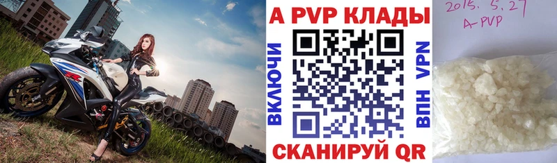 Альфа ПВП крисы CK Белебей