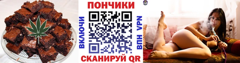 Печенье с ТГК марихуана  Белебей 