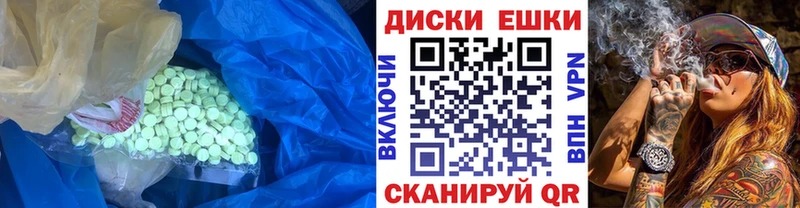 купить   Белебей  ЭКСТАЗИ 99% 