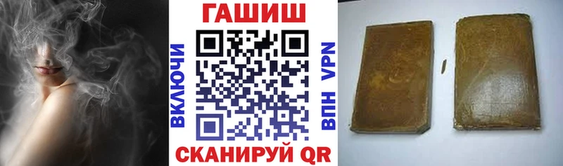продажа наркотиков Белебей ГАШИШ Ice-O-Lator