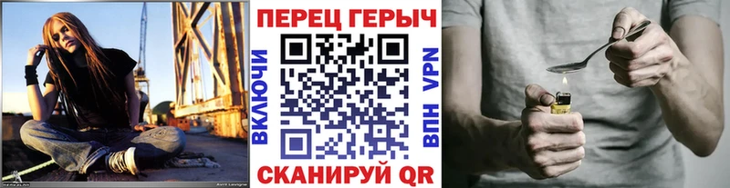 ГЕРОИН афганец Белебей