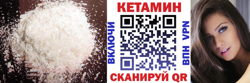 как найти закладки  Белебей  КЕТАМИН ketamine 