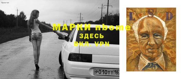 каннабис Алексин