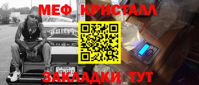 бутират Апшеронск