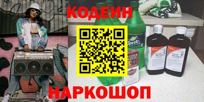 бутират Апшеронск