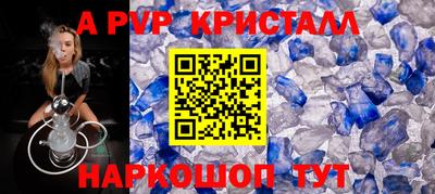 таблы Аргун