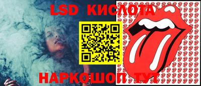 бутират Апшеронск