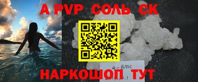 таблы Аргун