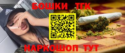 бутират Апшеронск