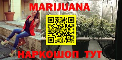 бутират Апшеронск