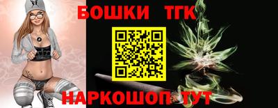 бутират Апшеронск