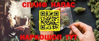 кокаин Беслан