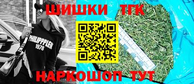 бутират Апшеронск