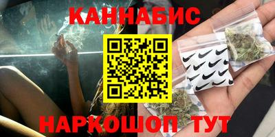 бутират Апшеронск
