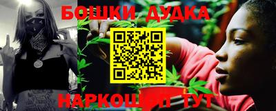 бутират Апшеронск