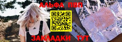бутират Апшеронск