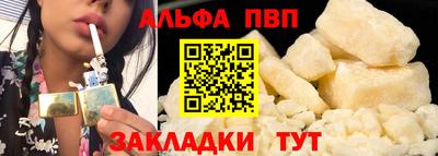 таблы Аргун