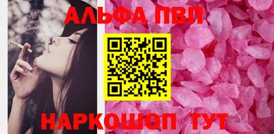 a pvp Апрелевка
