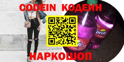 кокаин премиум Берёзовский