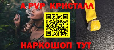 бутират Апшеронск