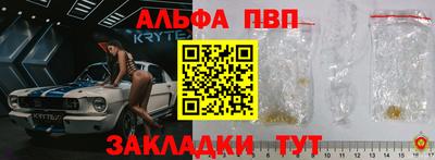 таблы Аргун