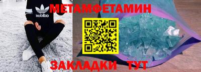 бутират Апшеронск