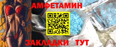 таблы Аргун