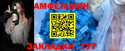 бутират Апшеронск