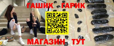 таблы Аргун