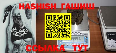 таблы Аргун