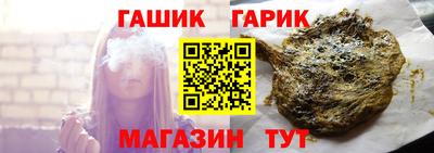 бутират Апшеронск