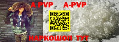 таблы Аргун
