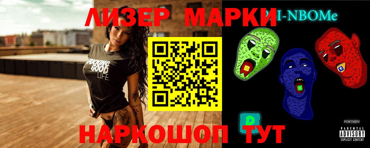 LSD-25 экстази ecstasy Белебей