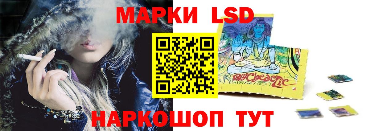 Лсд 25 экстази кислота  Вход с VPN  LSD-25 экстази ecstasy  Белебей 