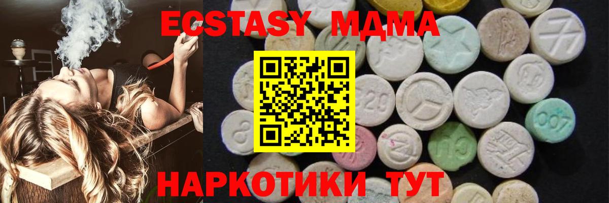 МДМА crystal Белебей