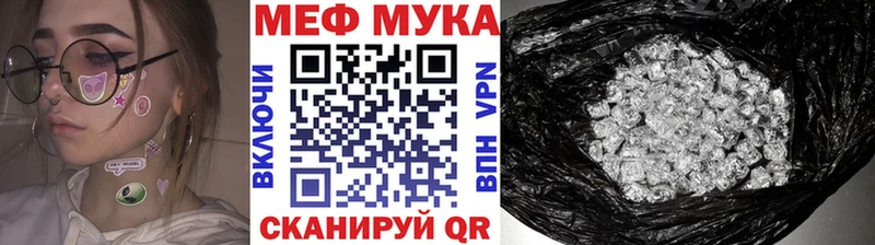 МЕФ мука  KRAKEN ссылки  Белебей 