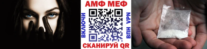 МЕТАМФЕТАМИН кристалл  как найти закладки  Белебей 