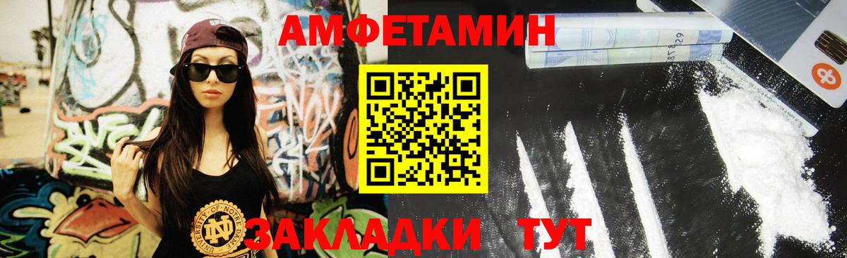 Альфа ПВП СК   Белебей  МАРИХУАНА  Вход с VPN  Меф МЯУ МЯУ   ГАШИШ 