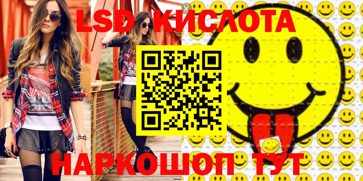 продажа наркотиков  Марки N-bome 1,8мг  Вход с VPN  Белебей 