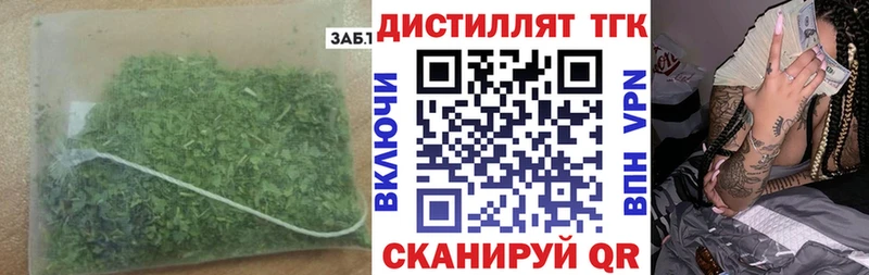 ТГК вейп с тгк  Белебей 