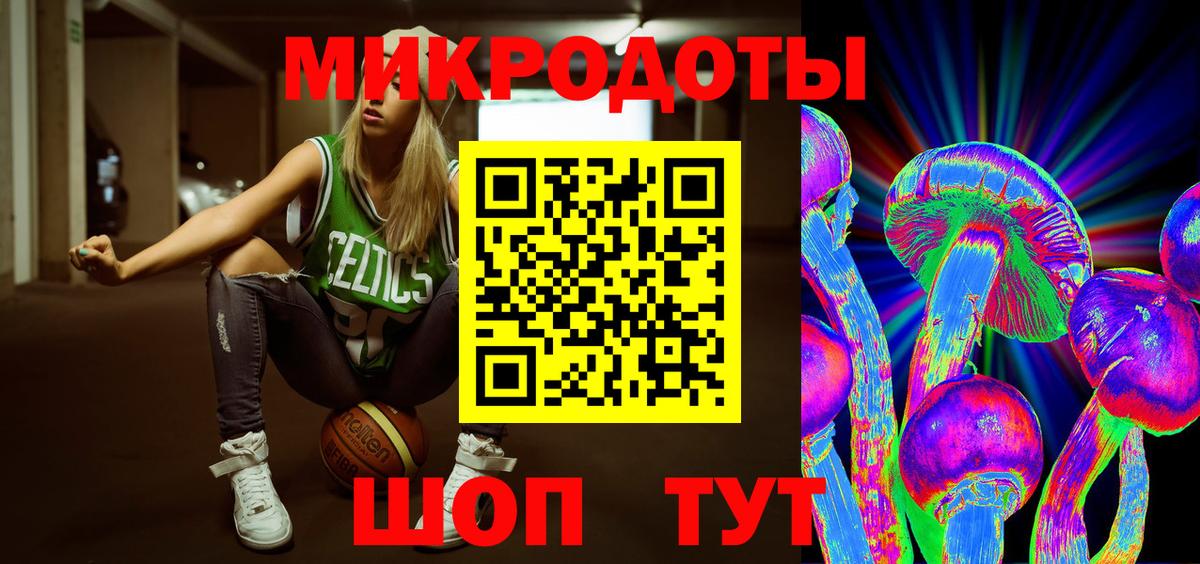 Псилоцибиновые грибы ЛСД  Вход с VPN  Белебей 