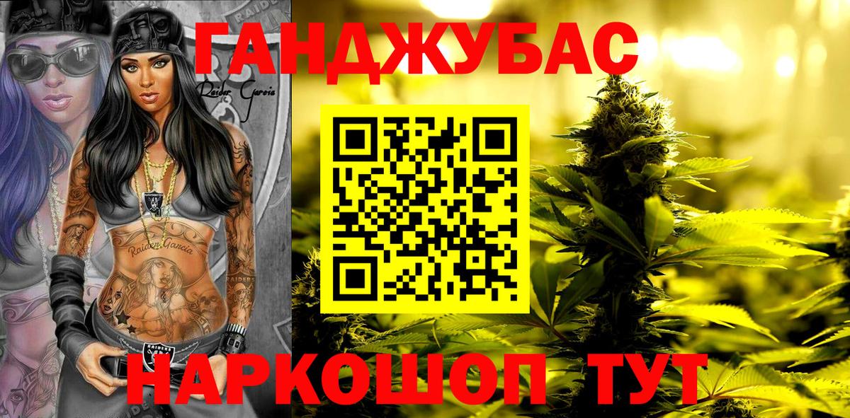 Белебей  Каннабис VHQ  Вход с VPN  Канабис AK-47  Шишки марихуана White Widow 